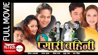 BANDI  Nepali Full Movie  Dilip Rayamajhi Aaryan Sigdel Arunima Lamsal Sanchita Luitel Suman [upl. by Netsrek]