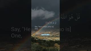 TAWHIDOneness Of God allah quran reminder shorts deen islam faith [upl. by Notnirb43]