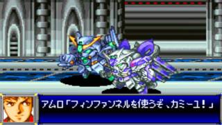 Super Robot Wars D  Final Boss Perfectio [upl. by Yrevi]