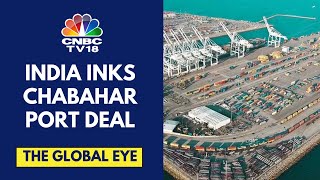 India Inks Chabahar Port Deal  How Will Irans Chabahar Port Benefit Indian Export  CNBC TV18 [upl. by Yra]