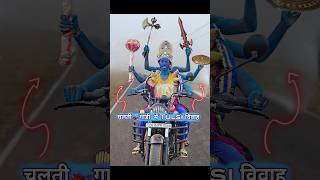 चलती🏍️गाड़ी में Vishnu banna🙏🏼🔖wedding comedy [upl. by Atteuqahc]