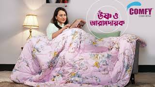 Comfy Comforter l শীতের সেরা উপহার l Family Members [upl. by Kcor29]