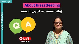 Q amp A about Breastfeeding l Malayalam l Live Aug 3 2024 l Dr Sita [upl. by Cumings]