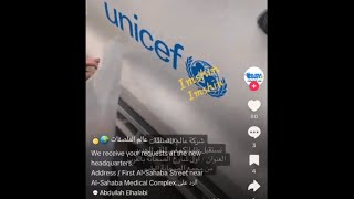 Tienda de Gaza crea stickers falsos de UNICEF para vehículos palestinos  9 Noticias en 63 Segundos [upl. by Tupler]