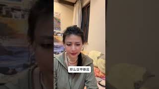 最新发现给鱼治病的亚甲基蓝可以媲美干细胞 [upl. by Orrocos353]