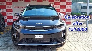 KIA Stonic EX plus price 2024  KIA motors decreased car prices [upl. by Aerol]