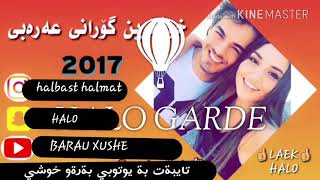 Xoshtrin gorani arabi 2017 [upl. by Rednazxela466]