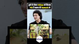 इस वीडियो को देख के आपको पता चलेगा Mithun Da कितने बड़े Dog Lover है [upl. by Atnoled]