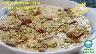 KHAJOOR KA MEETHA  DATES DESSERT [upl. by Aikimat]