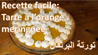 Comment réussir la PÂTE A TARTE maison tarte à lorange meringuéeكيفية نجاح عجينة التورتة [upl. by Amehsat]