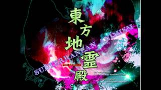 Touhou 11  東方地霊殿 ～ Subterranean Animism OST [upl. by Haras]