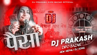 PAISA DJ REMIX  Seven Hundred Fifty  kushal pokhrel  Dj  Dj Prakash Dipo Bazar [upl. by Mar]