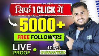 5000 Instagram followers 😲  Instagram follower kaise badhaye  Instagram par followers kaise baday [upl. by Ahcsap789]