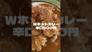 『弘前グルメ』コーヒー＆カレーかわしまさん [upl. by Lozar]