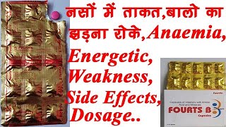 Fourts B Tablet BenefitsSide EffectDosage  Fourrts India 🔥🔥 [upl. by Sabelle]