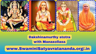 19 DAKSHINAMURTHY STOTRA MANASOLLASA [upl. by Evin295]