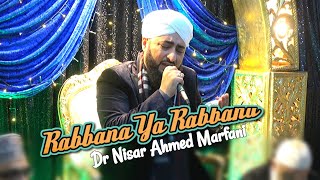 Rabbana Ya Rabbana  Dr Nisar Ahmed Marfani [upl. by Jeroma138]