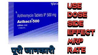 AZIBACT 500 एजीबैक्ट 500 TABLET USE IN HINDI MEDI GYAN WITH DHARAM [upl. by Abott658]