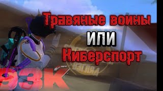 Сыграл праки прокачал Берил купил кулер🍺  PUBG mobile  50kpubg  90 fps [upl. by Anibor802]