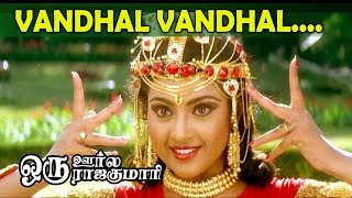 Vandhal Vandhal Oru Oorla Oru Rajakumari  Tamil Superhit Movie Song [upl. by Seligmann623]