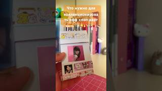 twice kpop album blackpink aespa gidle newjeans barbie diy photocard [upl. by Pammi]