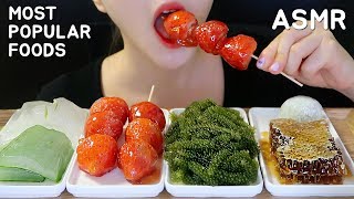 MOST POPULAR FOOD FOR ASMR ALOE VERA HONEYCOMB TANGHULU SEA GRAPES MOCHI ASMR 💖 [upl. by Nolrev60]