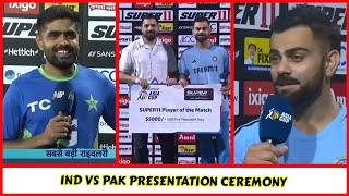 IND Vs Pak Presentation Ceremony 2023  IND Vs Pak Post Match Presentation Asiacup 2023 Super 4 [upl. by Anoirtac438]