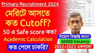 Primary Recruitment 2024 update।Academic Calculation।primary tet 2023 result।primary 2022 interview [upl. by Feenah]