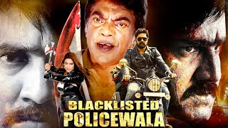 Blacklisted Policewala  2023 South Indian Movie Hindi Dubbed New  Latest Srikanth Action Movies [upl. by Nennerb60]