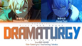 Dramaturgy  Vivid BAD SQUAD Archive ver  Color Coded Lyrics KANROMENG [upl. by Sedgewake]