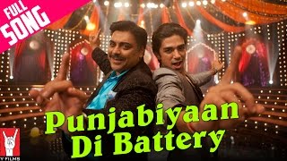 Punjabiyaan Di Battery  Full Song  Mere Dad Ki Maruti  Saqib Saleem Rhea Chakraborty Ram Kapoor [upl. by Mota]