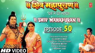 शिव महापुराण I Shiv Mahapuran I Episode 50 I TSeries Bhakti Sagar [upl. by Megdal429]