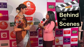 Zee मराठी Awards 2023  Behind the scenes [upl. by Morette]