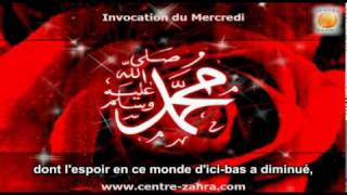 65Invocation du Mercredi [upl. by Eidok]