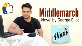 Middlemarch Novel by George Eliot in Hindi full summary [upl. by Filemon]