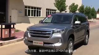 2020 GWM Haval H9 Listed in China Market [upl. by Keverian]