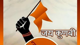 Kunbi samaj news about maratha amp kunbi [upl. by Ellis]