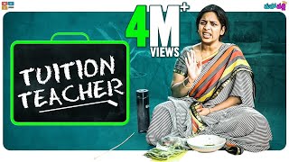 Tuition Teacher  Mahathalli  Tamada Media [upl. by Barrus355]