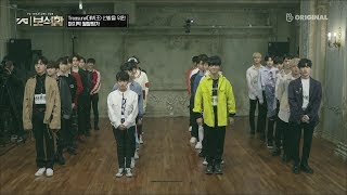 YG보석함 EP3｜첫번째 Treasure데뷔조 공개 [upl. by Irep11]