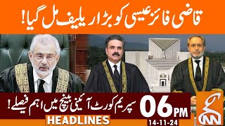 Good News For Qazi Faez Isa  Supreme Court  News Headlines  06 PM  14 Nov 2024  GNN [upl. by Elkcim878]