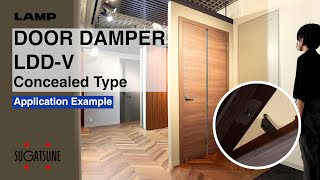 APPLICATION EXAMPLE Learn More About our DOOR DAMPER LDDV Concealed Type  Sugatsune Global [upl. by Earl]