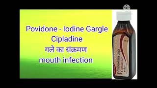 Povidone  iodine Gargle review in hindi cipladine गले का संक्रमण mouth infection [upl. by Laurice]