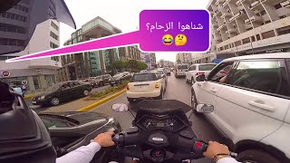 Yamaha Tmax 530 بيع الطوموبيل وخود لك طيماكس 😂 [upl. by Llertal]