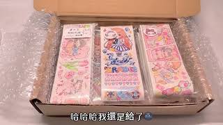 打包小單合輯來啦💗1400粉了🥹💗 手帳 蝦皮賣家 糖果の手帳小舖 [upl. by Tally75]