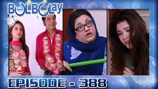 Bulbulay Ep 388  ARY Digital Drama [upl. by Enovi]