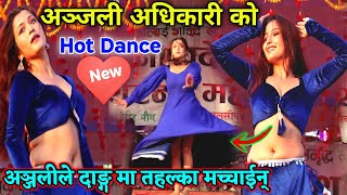 Anjali Adhikari Live Performance in Dang  Anjali Adhikari Concert  Anjali Adhikari Hot Dance [upl. by Gombach]