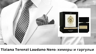 Tiziana Terenzi Laudano Nero химеры и гаргульи [upl. by Aener957]