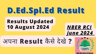 NBER RCI Results 2024  Diploma Leval [upl. by Ayekal839]