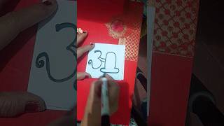 om namah shivah drawing ytshorts [upl. by Nihsfa937]