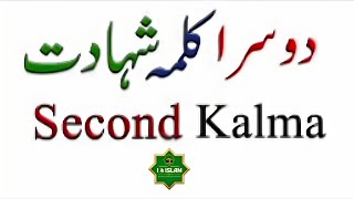 Doosra Kalma  kalma Shahadat  Islamic lecture [upl. by Drake]